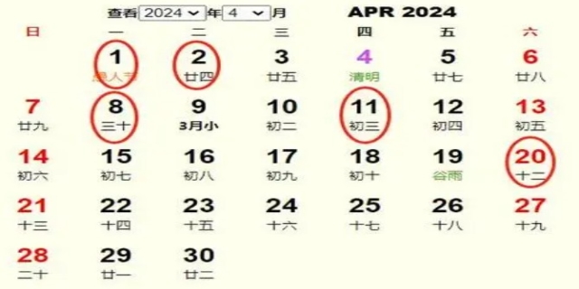 2024年搬家黄道吉日一览表